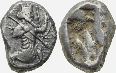 Silver ingot, Persia