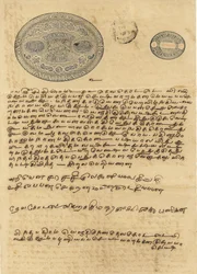 Stamp Paper 19th century, East India Company, South India, India