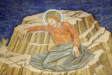 The Church of All Nations, also known as the Church or Basilica of the Agony, Christ in agony, Mosaic of the Basilica at Gethsemane, Jerusalem, Israel