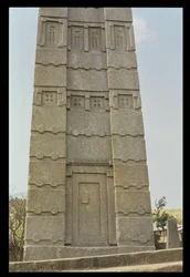 The Stele of King Ezana
