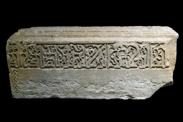 Tomb marker. Iran, Siraf, 527 H./1133. Carved stone. Louvre Museum