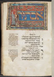 Tripartite Maḥzor