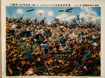 Unknown Image