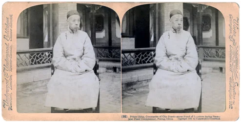 Prince Ching, Commander of the City Guard, Peking, China