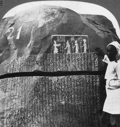 Remarkable Inscription of a Seven Year Famine on an Island in the Nile, Egypt