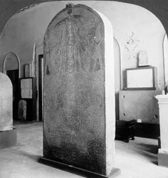 The Stela of Amenophis III, Cairo Museum, Egypt