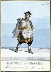 19th century Moscow engraving dealer. 19th century illustration