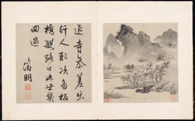 Eight Songs of the Xiao and Xiang Rivers