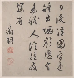 Eight Songs of the Xiao and Xiang Rivers