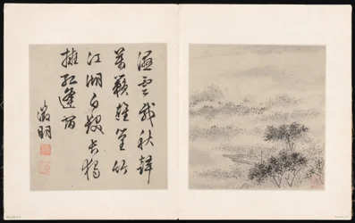 Eight Songs of the Xiao and Xiang Rivers