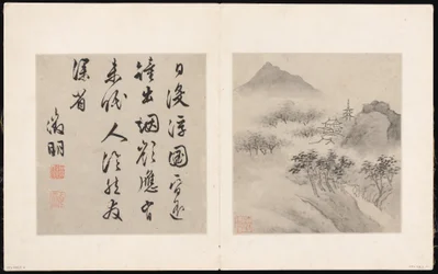 Eight Songs of the Xiao and Xiang Rivers