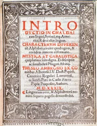 Frontispiece of Introductio by Theseus Ambrosius Albonesius