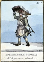 Hot cake dealer in Russia in the 19th century