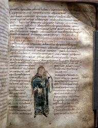 Manuscript page extracted from De simplicibus medicamentis by Claude Galien (Klaudios Galenos or Claudio Galeno or Claudius Galenus or Galen, c. 131 - c. 201), Greek doctor. Governativa of Lucca