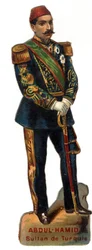 Portrait of Abdulhamid II, Sultan of the Ottoman Empire (1842-1918)