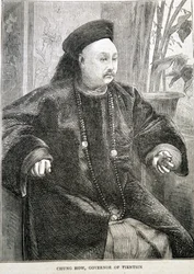 Portrait of Chung How