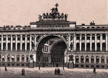 Saint Petersburg, Russia: view of the Arc of Triumph. The world illustrates 168 views. Undated (late 19th century)