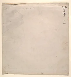 Tartar Officer with Blonde Lady
