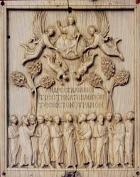 Plaque with the Ascension. Ivory bas-relief preserved in the Bargello National Museum in Florence
