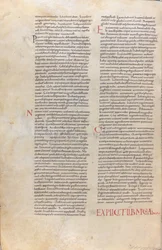 A Page from the 11th Century Bible