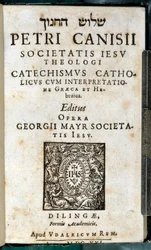 Christian religion: title page of a catechism book in Greek, Hebrew, Latin and French. Work by Pierre Canisius