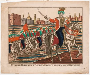 Mahmud II, Ottoman Emperor