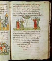 Radziwill Chronicle (detail)