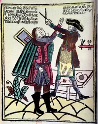 The Russian tsar Peter I the Great promulgated a reform in 1722 which required cutting the beard