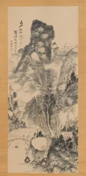 On a Rustic Bridge, Carrying a Zither