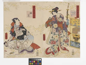 Chapter 37, The Flute (Yokobue)