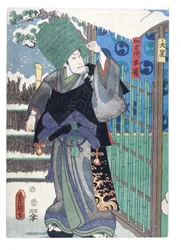 Chushingura (The Treasury of Loyal Retainers), Act IX