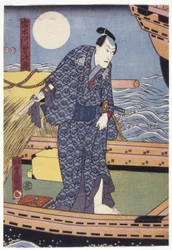 Ichikawa Danjūrō VIII In The Role Of Miyagi Asojirō