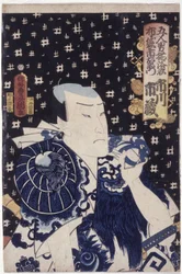 Ichikawa Ichizo As Hotei Ichiemon