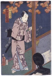Kawarazaki Gonjuro In The Role Of Abe Yasuna