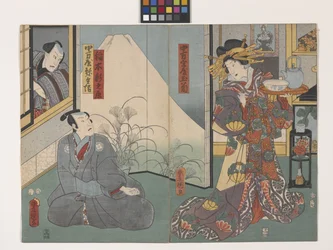 Tamagiku Of The Nakamanjiya, Inaki Shinnoj?, And Nakamanjiya Yahei (Looking Through Window)