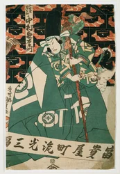 The Actor Nakamura Utaemon in a Scene of a Kabuki Play