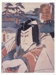 Untitled (Matsuomaru From Sugawara Denju)