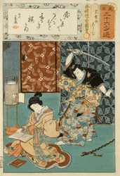 Poem Illustration, from a series of 36