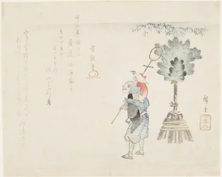 (Monkey Leader), c. 1848