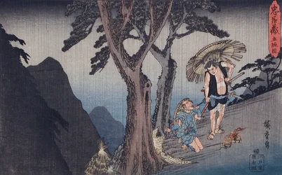 Act V: Yoichibei, Okaru