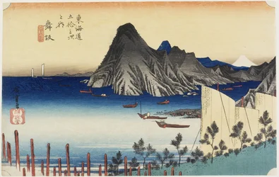 Actual View of Imagiri, Maisaka