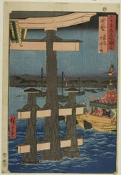 Aki Province: Festival at the Itsukushima Shrine, from the series “Famous Views of the Sixty-odd Provinces”