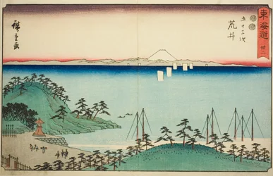 Arai—No. 32, from the series "Fifty-three Stations of the Tokaido," also known as the Reisho Tokaido