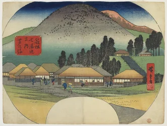 Ashinoyu