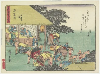 Changing Horses at the Station of Ishiyakushi