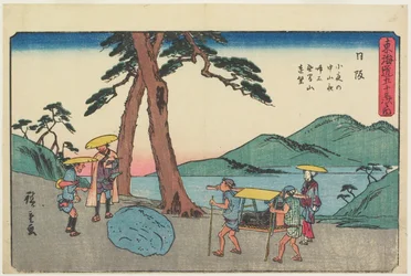 Distant View of Mugen Mountain and Night-Weeping Stone at Sayo Mountain Pass, Nissaka