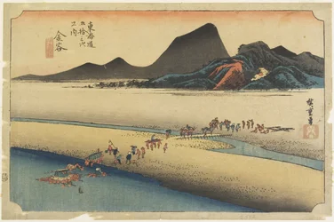 Distant Bank of The O_i River, Kanaya