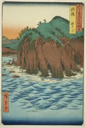 Echigo Province: Oyashirazu, from the series 