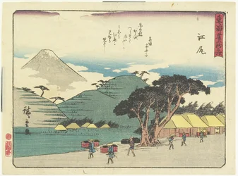 Ejiri, 1837-1844