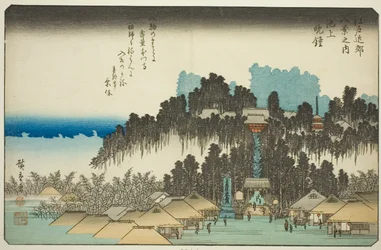 Evening Bell at Ikegami (from the series Eight Views in the Environs of Edo)